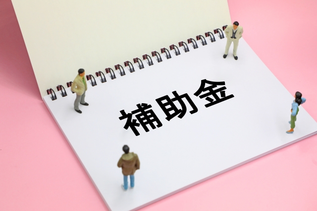 体育館 エアコン 補助金